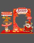 马年新年美陈拍照框