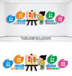 美术文化墙