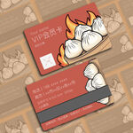 卡通包子铺早餐店会员卡设计