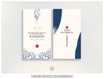 中式典雅名片设计模板