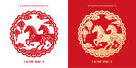 马年生肖剪纸图案