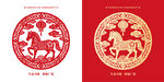 马年生肖剪纸图案