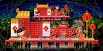 2026彩灯花灯效果图