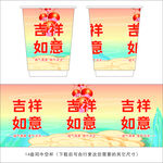 纸杯设计图
