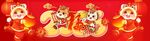 春节横幅 