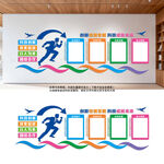 科技企业文化墙