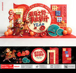 马年美陈2026马年