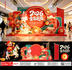 2026马年商场美陈布置