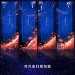 1217彼岸花展架画面设计