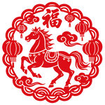 圆形马年春节剪纸窗花