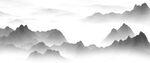 水墨群山