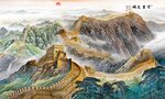 长城背景墙