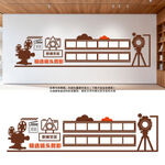 影视文化造型展示墙