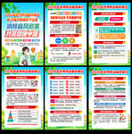 2026世界麻风病日