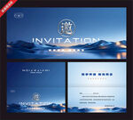 高端商务邀请函设计模板