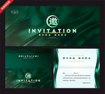 绿色商务邀请函设计模板