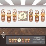 餐厅文化墙