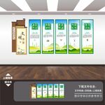 食堂餐厅标语背景墙形象墙展板