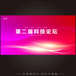 红紫色科技渐变kv主视觉