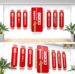 十五五六个坚持原则党建文化墙