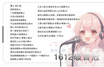 语音歌手歌单图片设计 