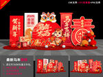 马年美陈布置