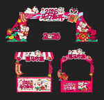 马年春节美陈布置