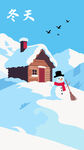 冬日雪景中的小屋与雪人