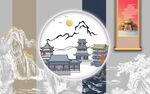 中式山水建筑圆形插画