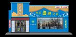 饭店门头招牌