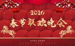 2026马年春晚展板