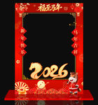 新年牌照框