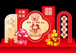 中式婚礼喜庆装饰摆件