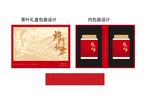 红茶礼盒