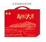 红色有机大米包装礼盒