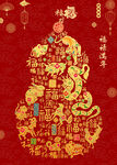 十二生肖葫芦福禄福百福图