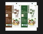 椰汁包装设计展示