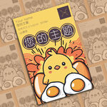 可爱小鸡主题土鸡蛋海报