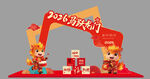 2026新年马年促销场景布置