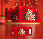 年货包装 新年礼盒