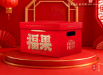 水果包装 鲜果礼盒