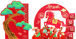 新年喜庆装饰 财神送福马年美陈