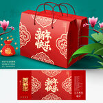 年货包装 春节礼盒