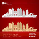 桂林城市天际线建筑剪影线稿矢量