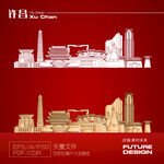 许昌天际线红金旅游城市建筑剪影