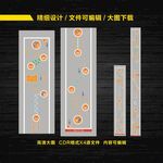 长征路线地面游戏