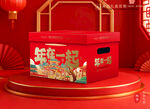 年货包装 新年礼盒