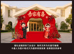喜庆婚礼拱门布置场景