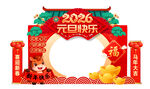 元旦拱门装饰