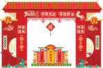 中式喜庆门楼装饰设计图